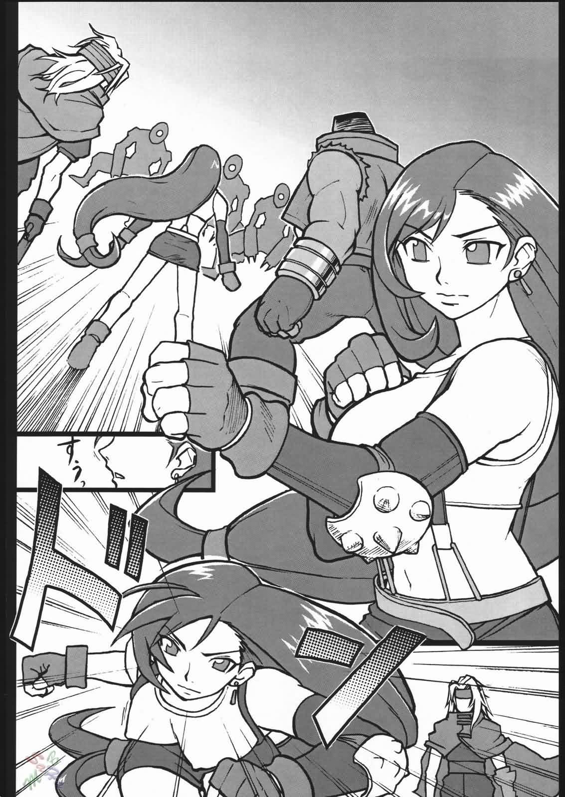 EroTifa 7 page 3 full
