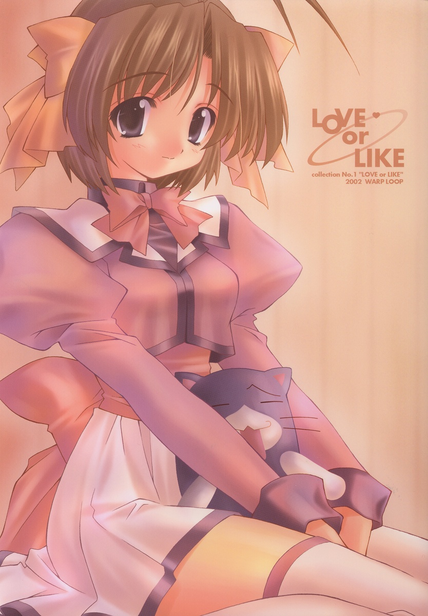 LOVE or LIKE page 1 full