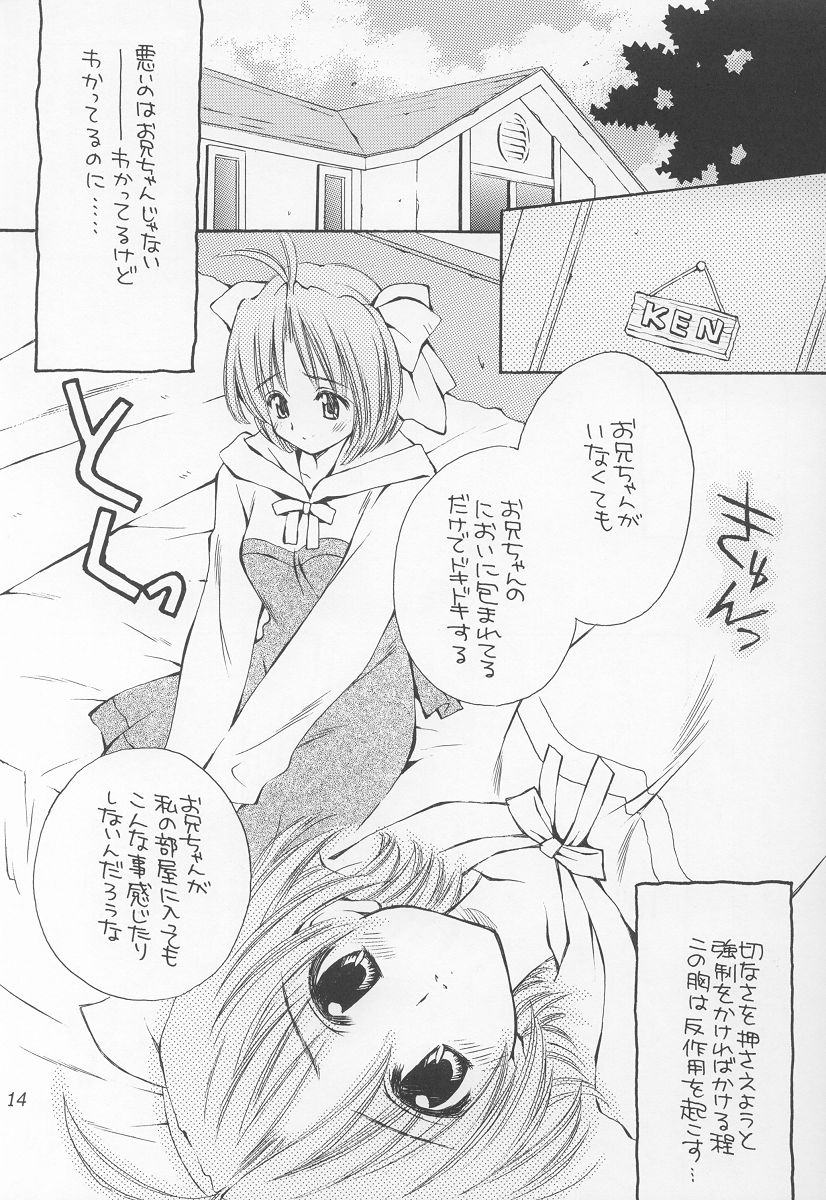 LOVE or LIKE page 12 full