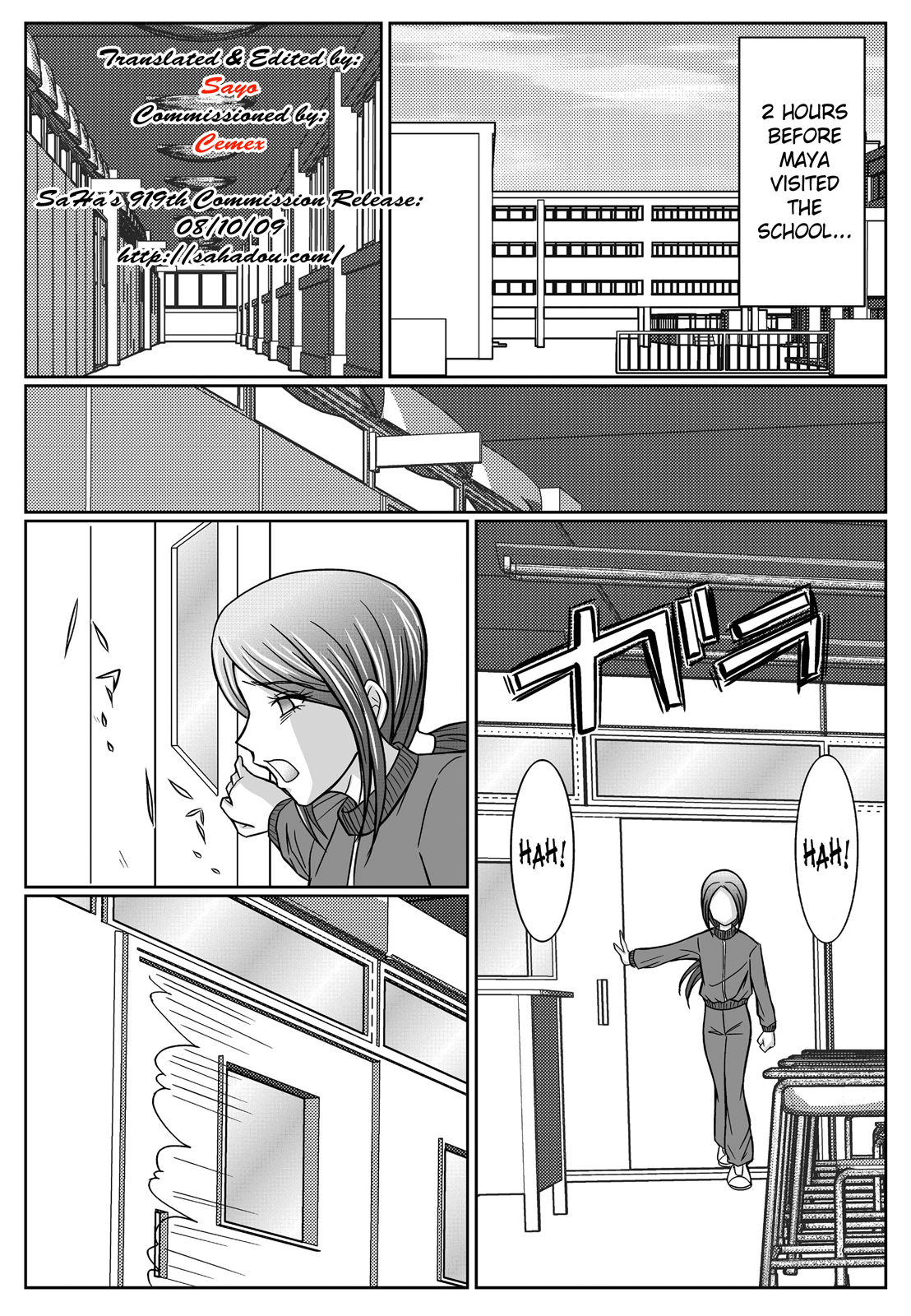 Tokubousentai Dinaranger ~Heroine Kairaku Sennou Keikaku~ Vol. 03 page 2 full