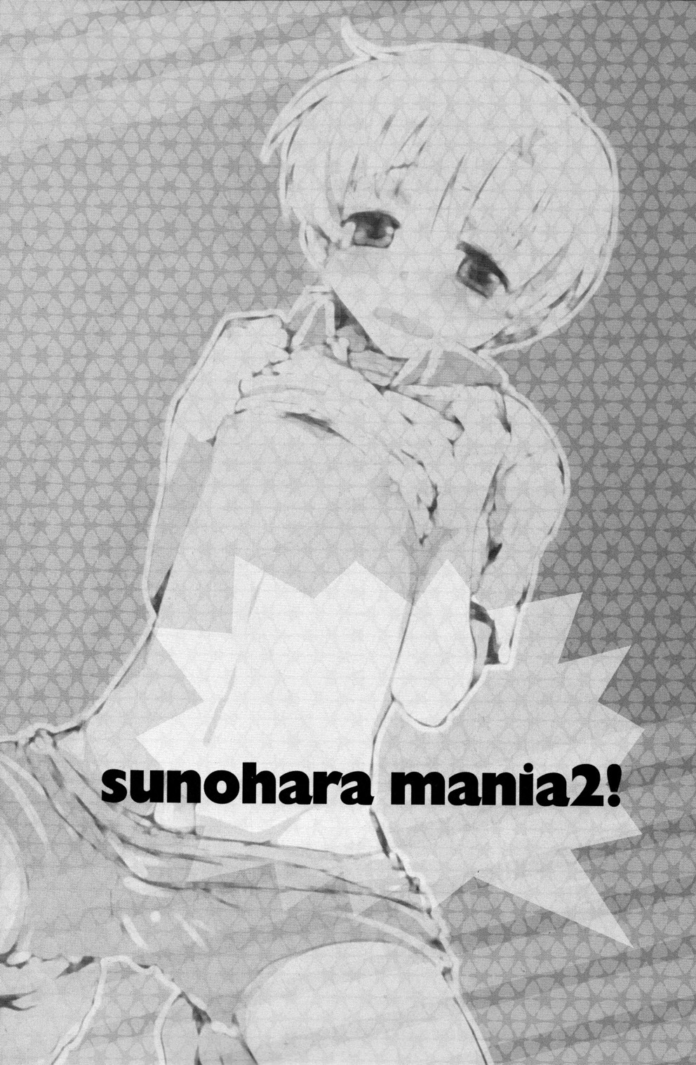 Sunohara Mania 2 page 4 full