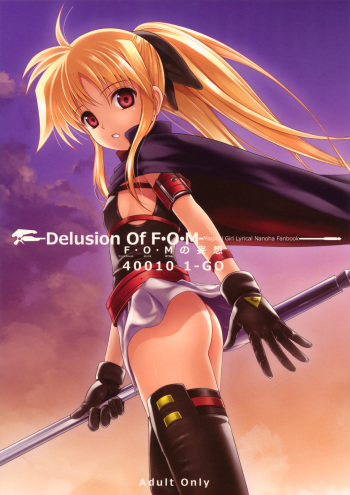 (C76) [40010 1-GO (40010 Prototype)] Delusion Of F.O.M - F.O.M no Mousou (Mahou Shoujo Lyrical Nanoha) cover