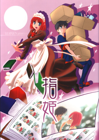 [LEAFGUN (Karasuyama)] Yubihime (Tsukihime) cover