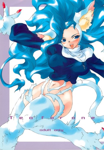 (C67) [MAGIC MACHINERY (RT.)] Tea for one (Darkstalkers) cover