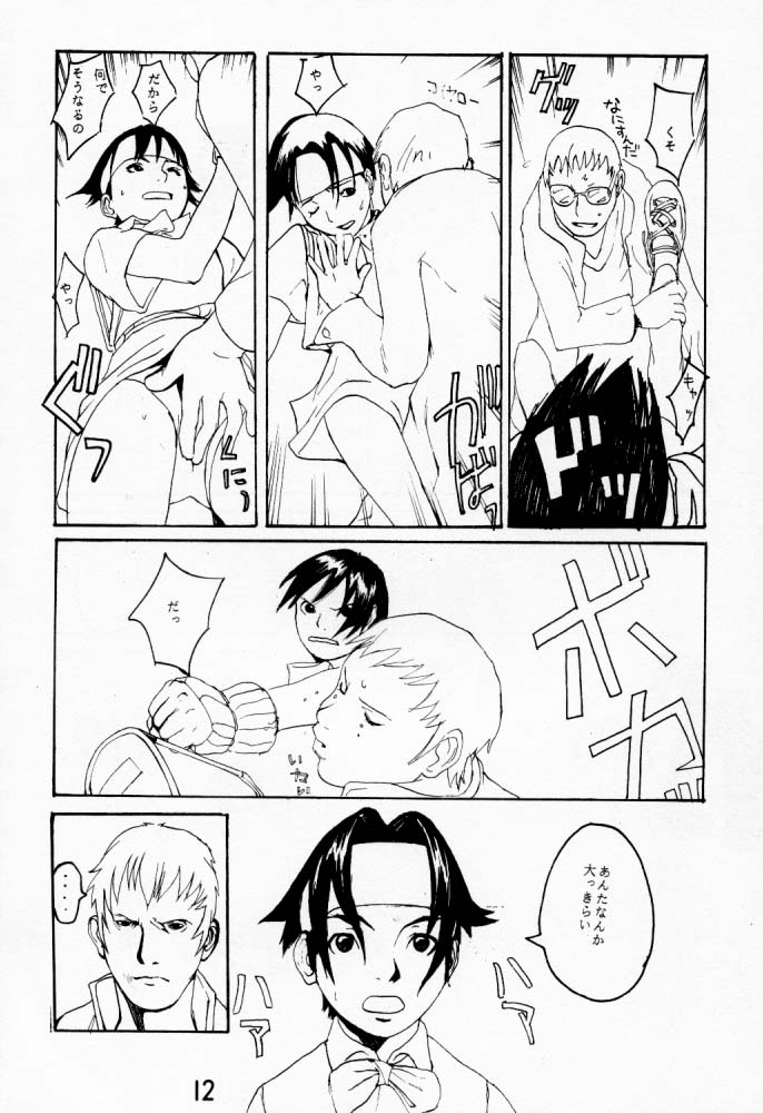 Blood Stewpan page 11 full