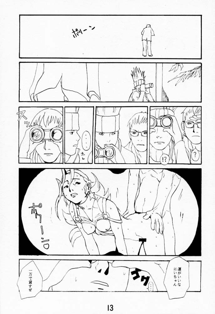 Blood Stewpan page 12 full