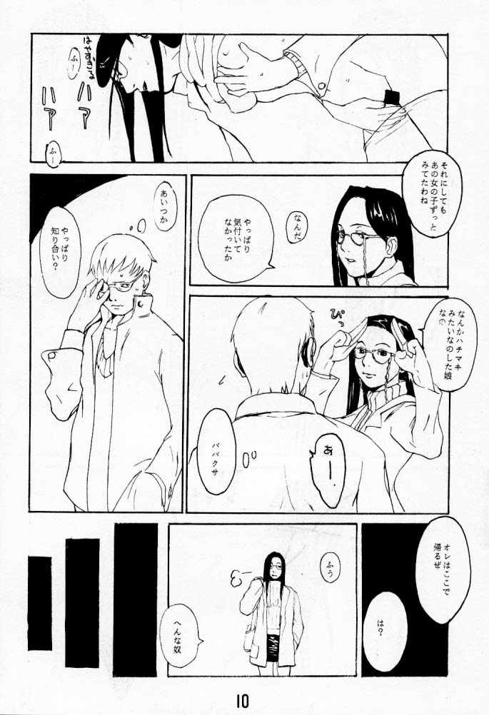 Blood Stewpan page 9 full