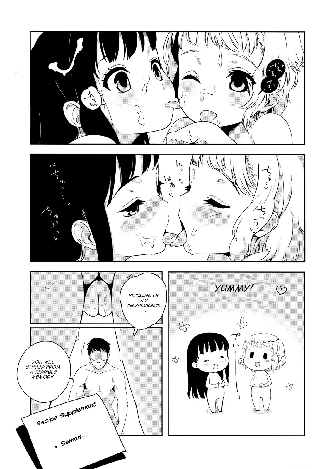 Parabellum  =LWB= page 12 full