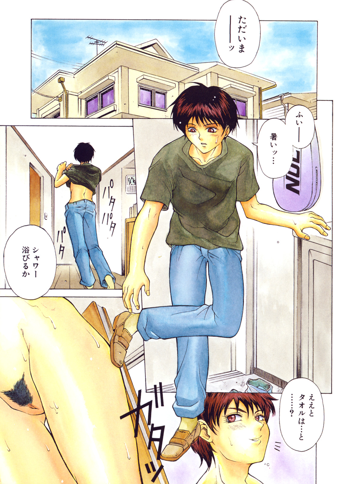Bi-Netu page 3 full