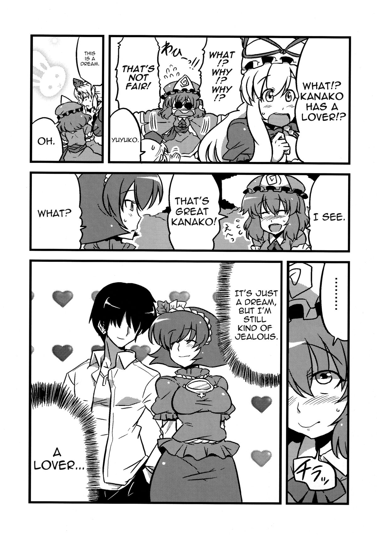 Hakuro Douchuu page 11 full