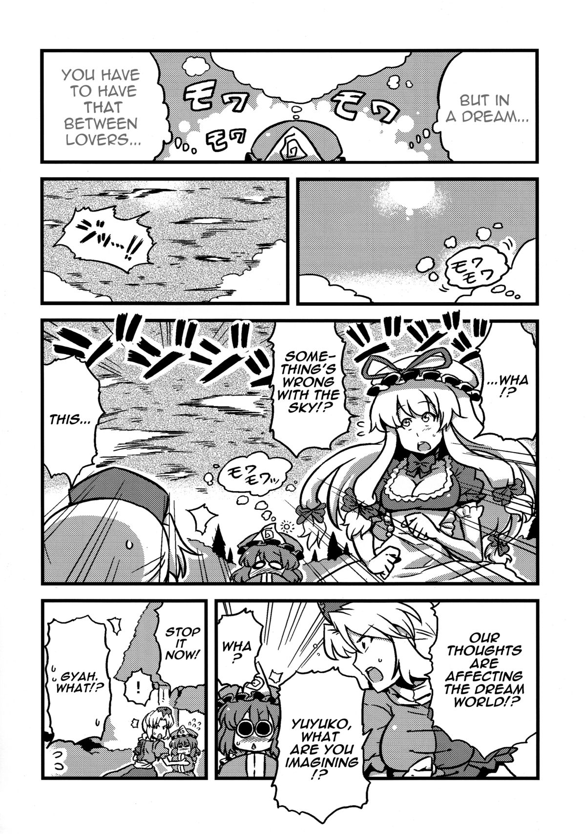 Hakuro Douchuu page 12 full