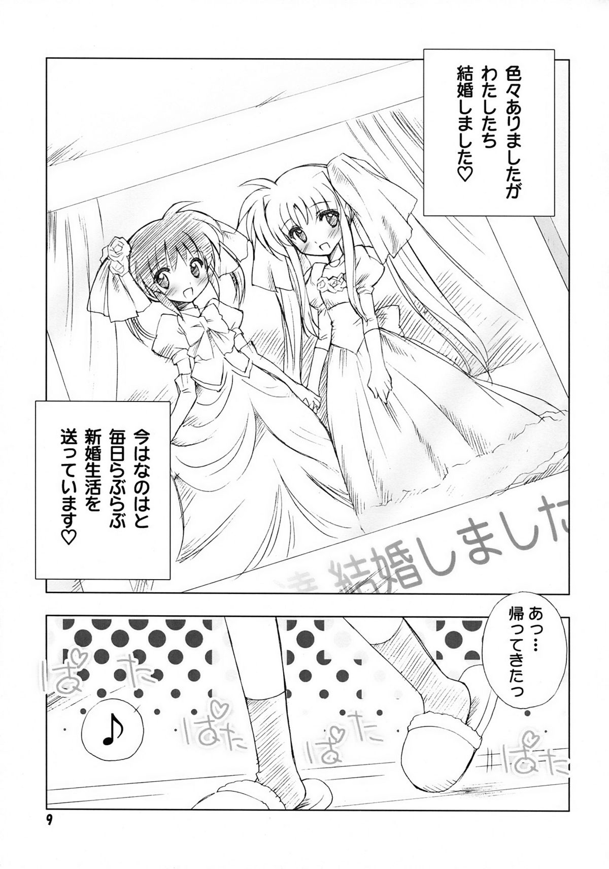 Nano Para 6 page 11 full