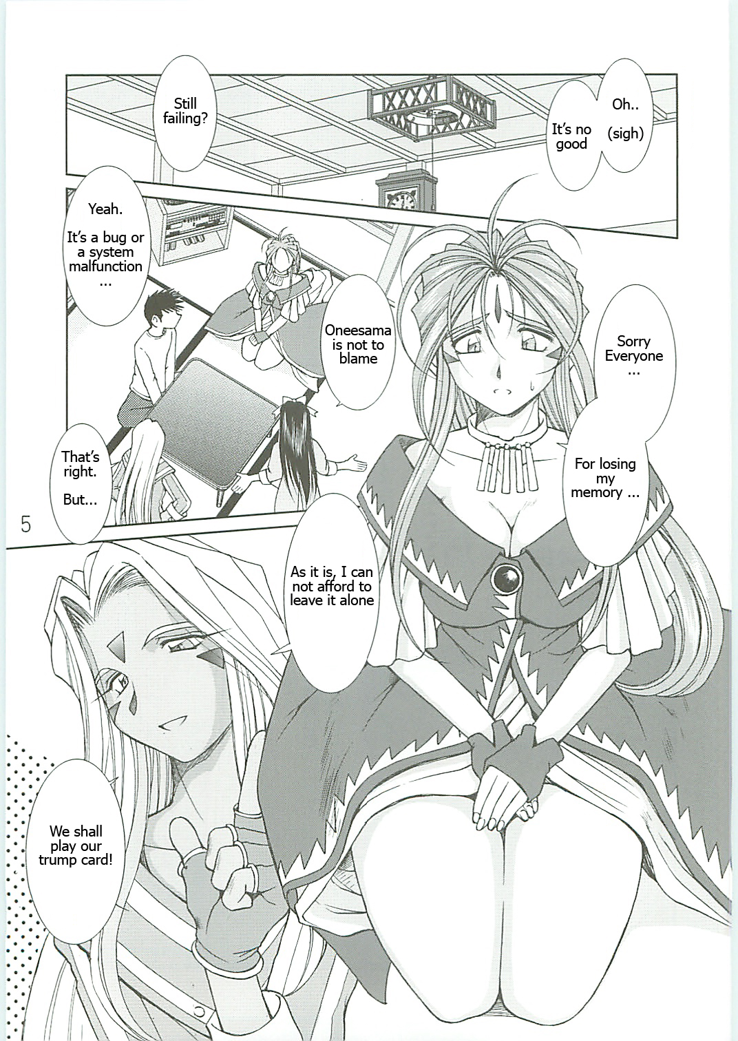 Ah! Reclaim love! ENG page 1 full