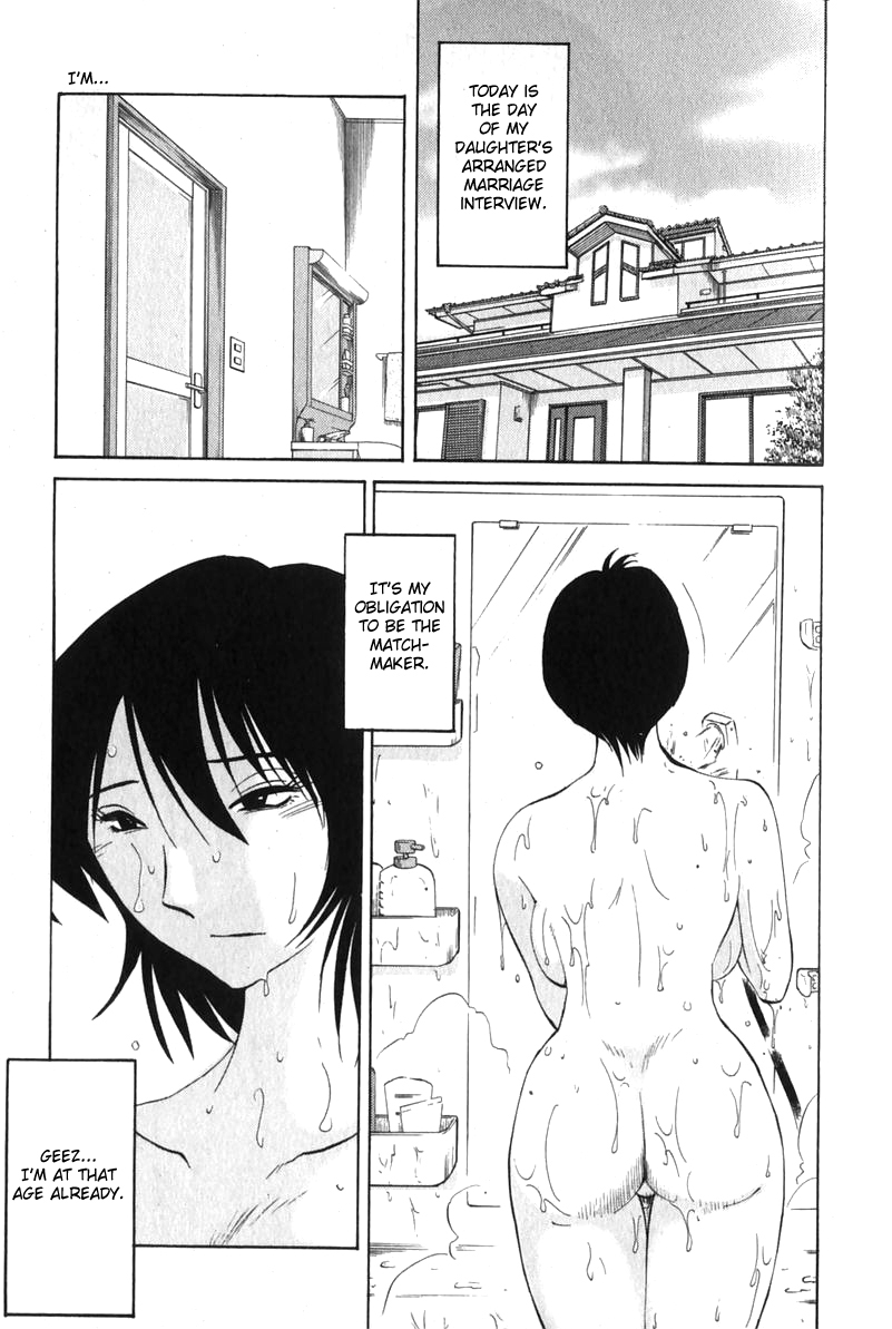 Hadaka no Kusuriyubi 1 page 7 full