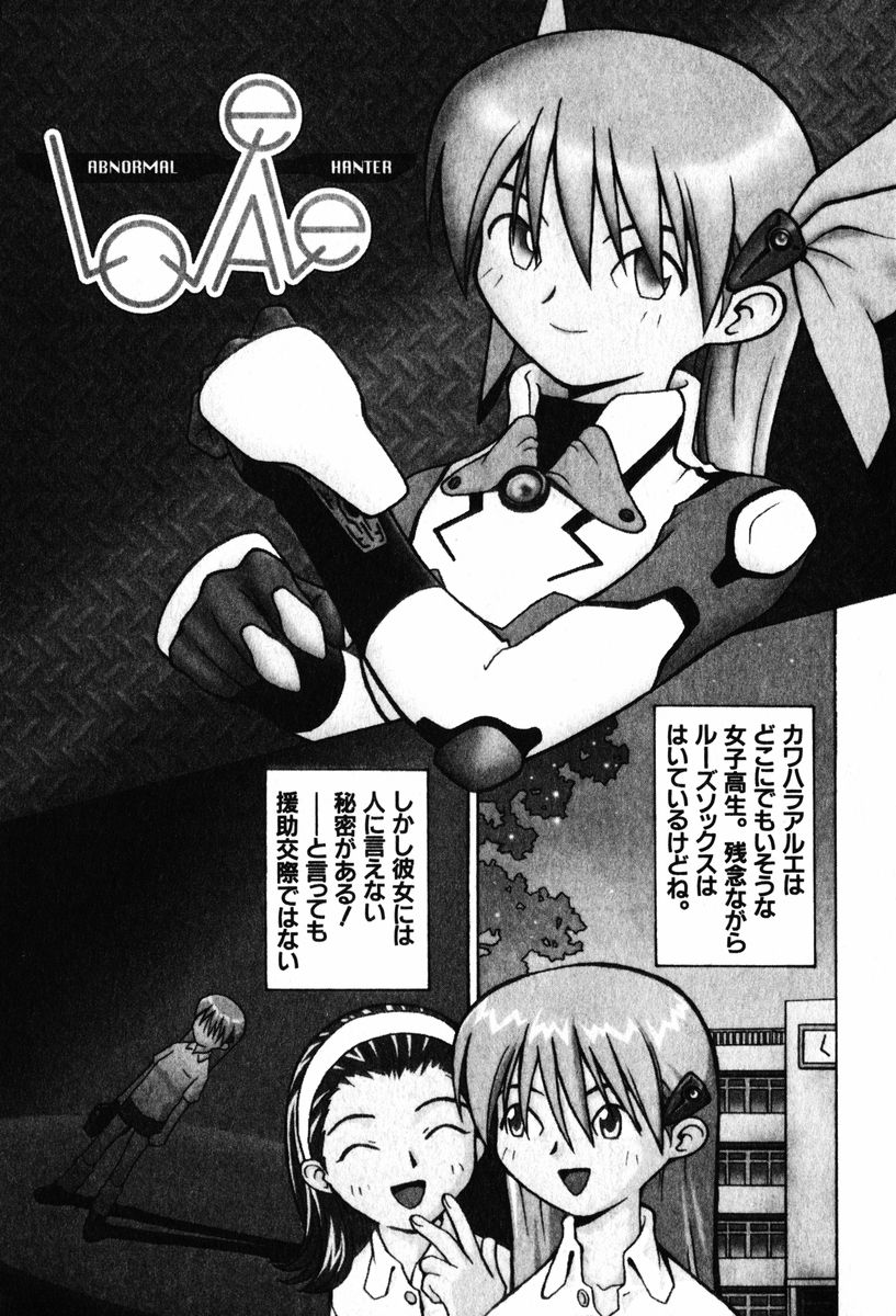 A LOT OF page 11 full