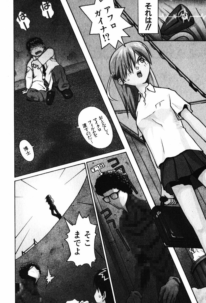 A LOT OF page 12 full
