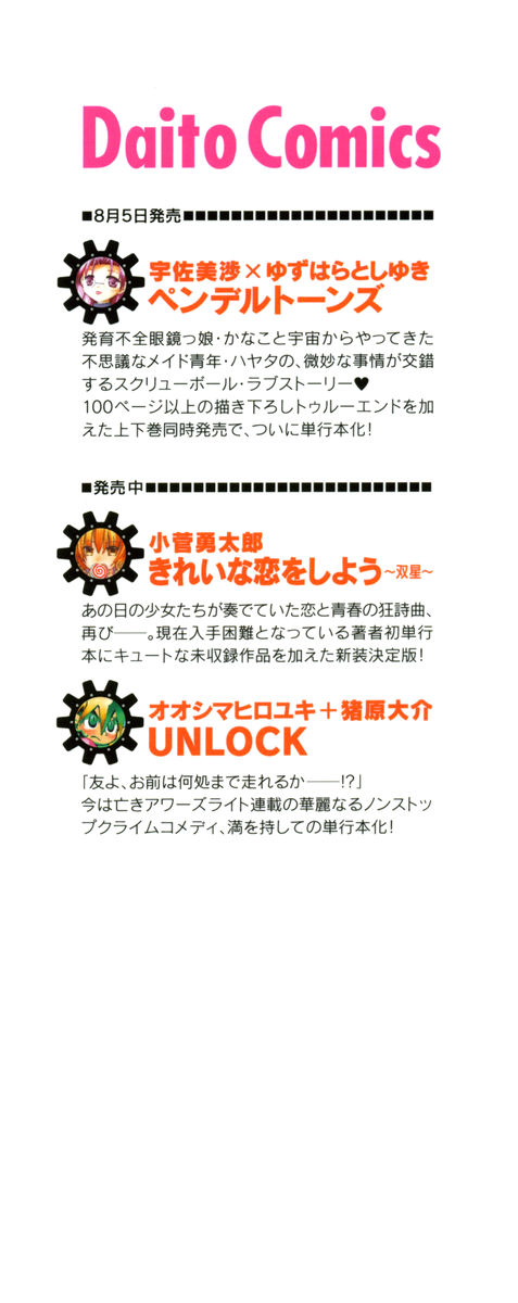 A LOT OF page 4 full