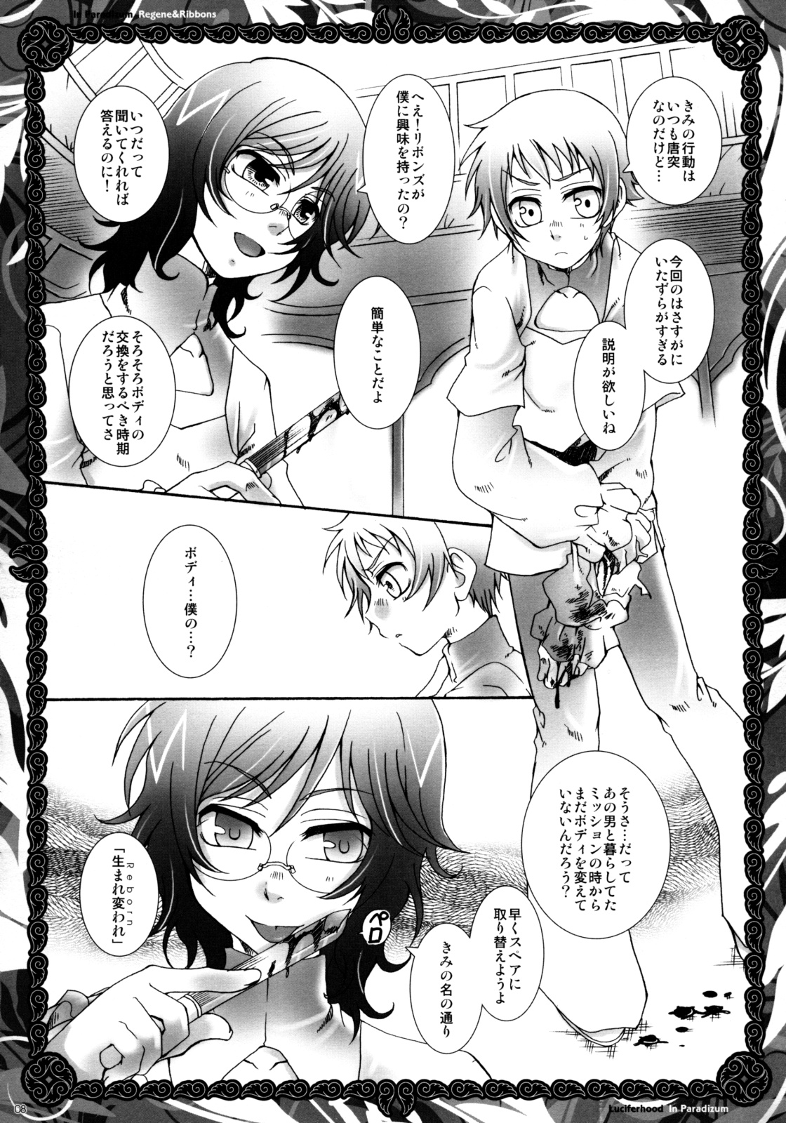 In Paradisum page 7 full