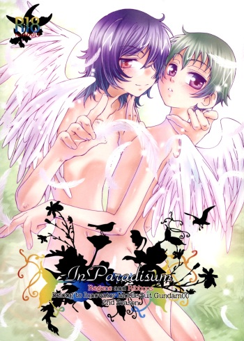 (C75) [Luciferhood (Uchoten)] In Paradisum (Gundam 00) cover
