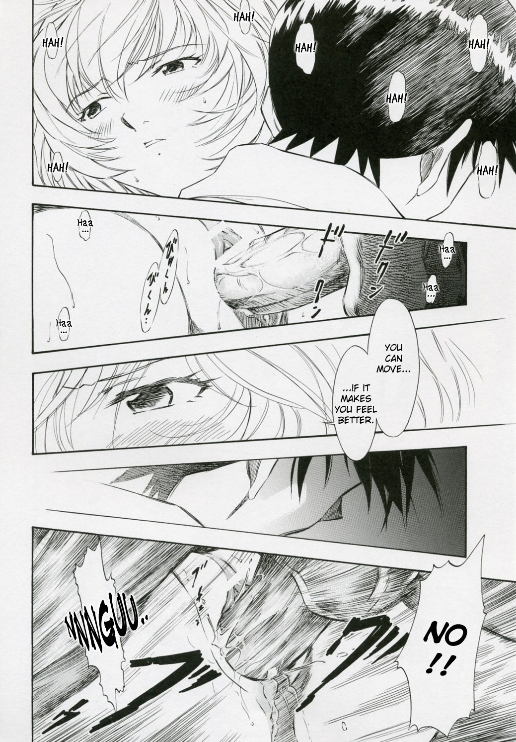 Ayanami Shiro page 11 full
