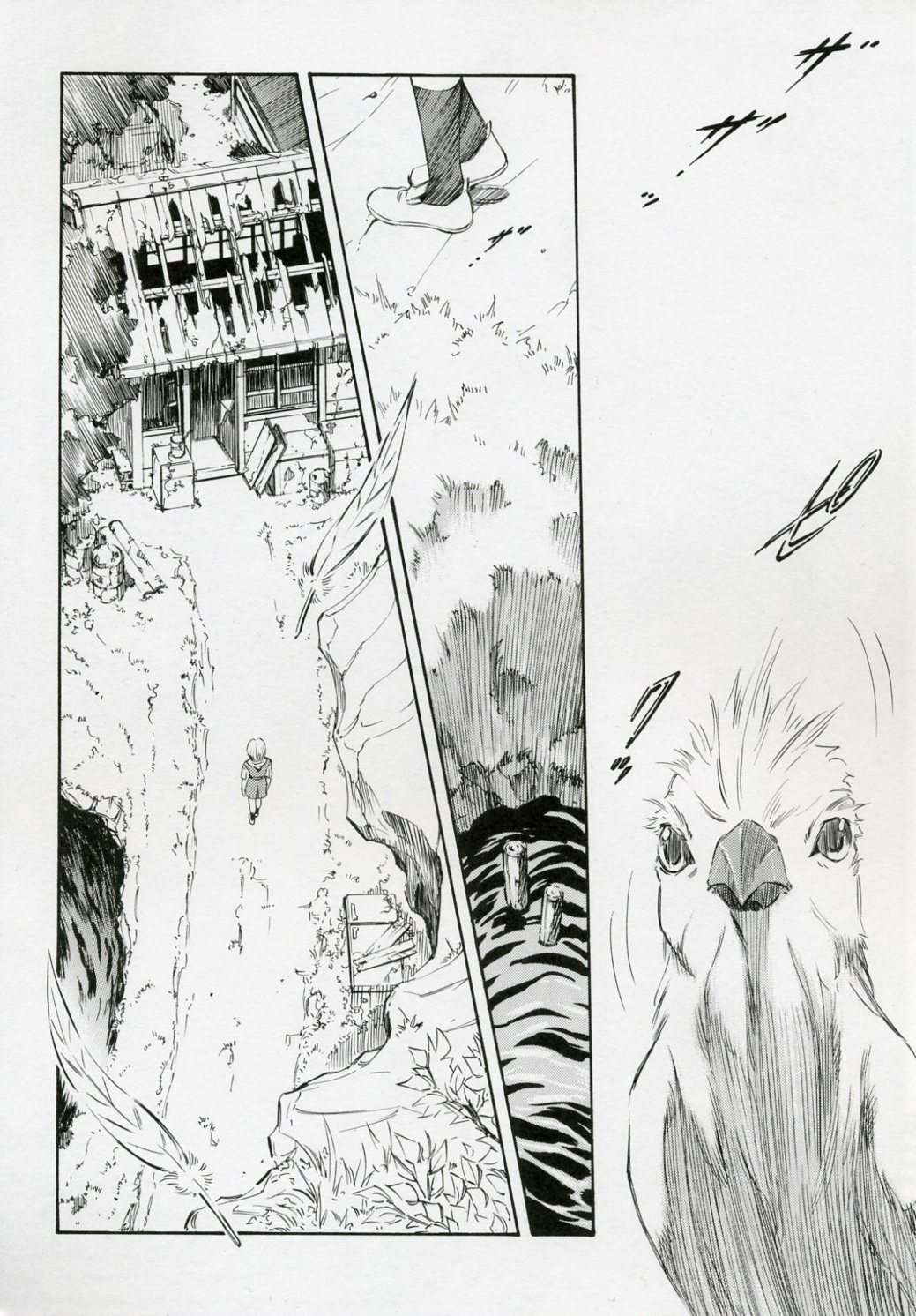 Ayanami Shiro page 3 full