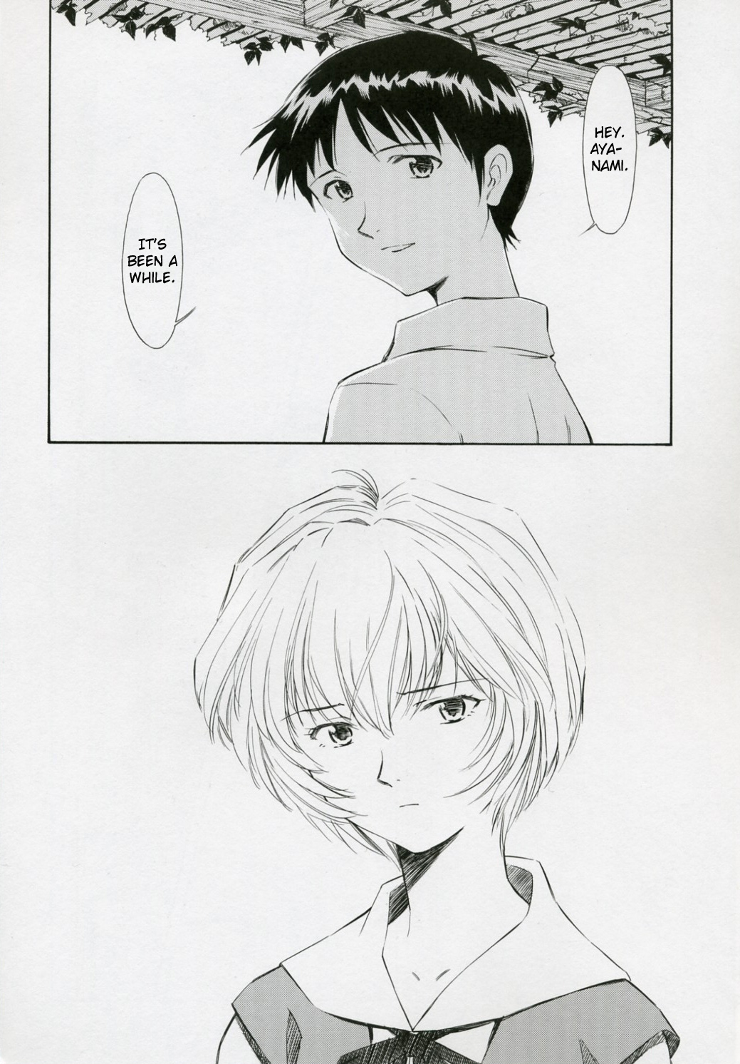 Ayanami Shiro page 5 full