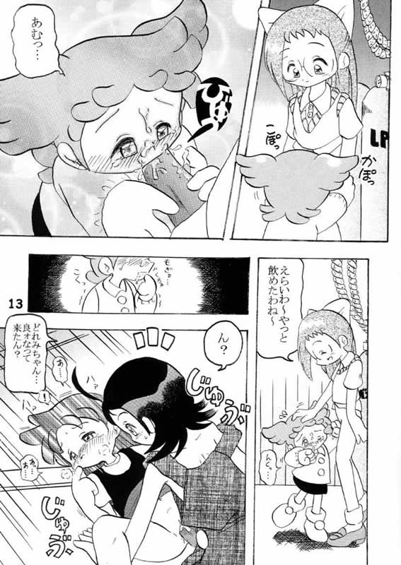 Nuiteru? page 12 full