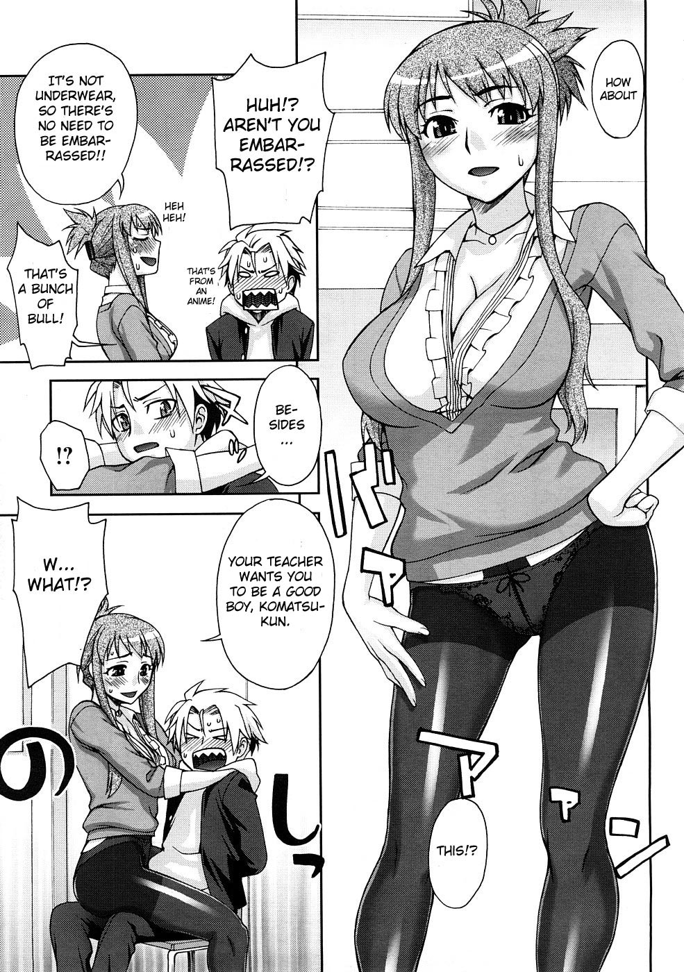 Kyouikuteki Shidou! | Training Guidance! page 5 full