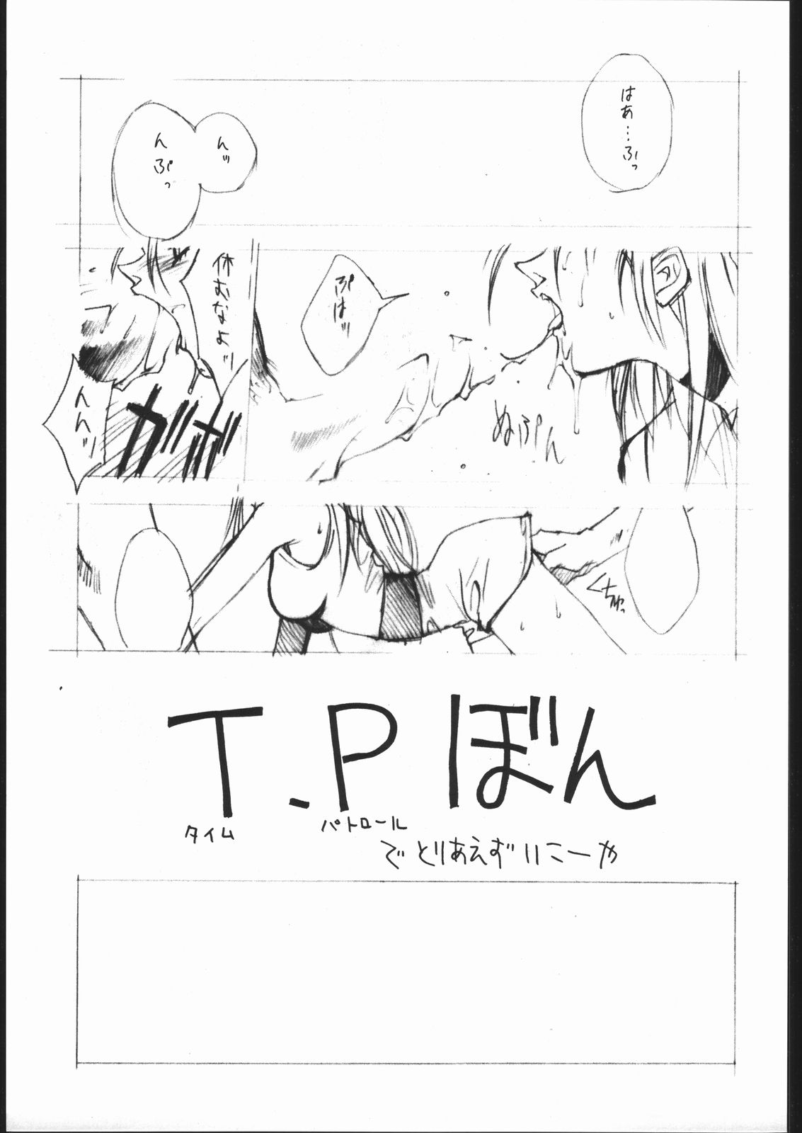 BMX page 4 full