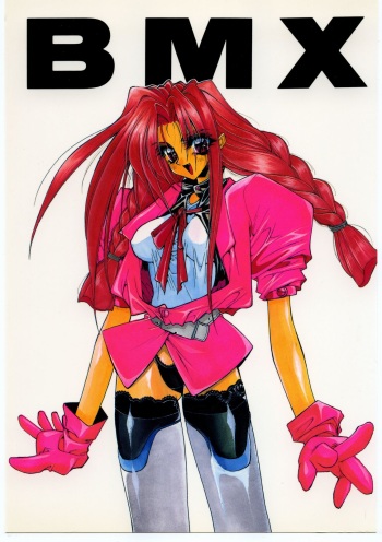 (C48) [Hightech JAPAN (Shiki Satoshi)] BMX (Various) cover