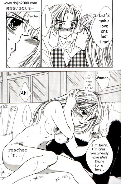 Love Damage page 12 full