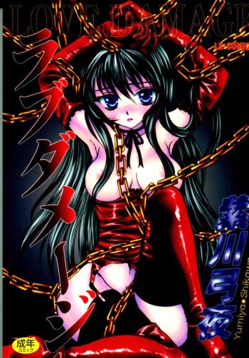 Love Damage [eng] cover