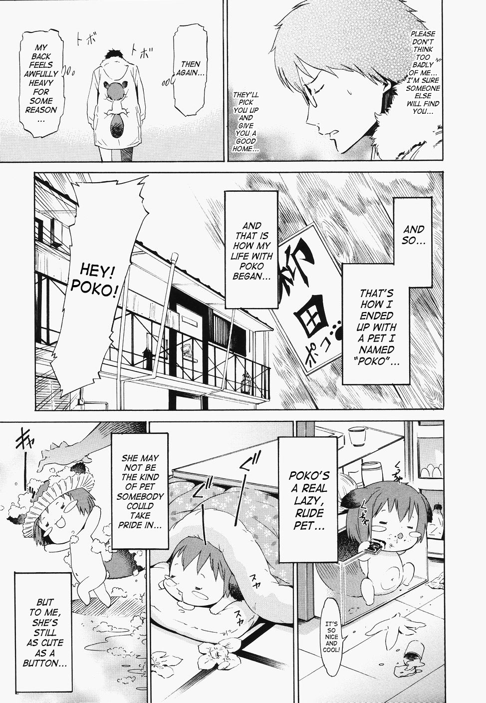 Poko to Wonderful page 11 full