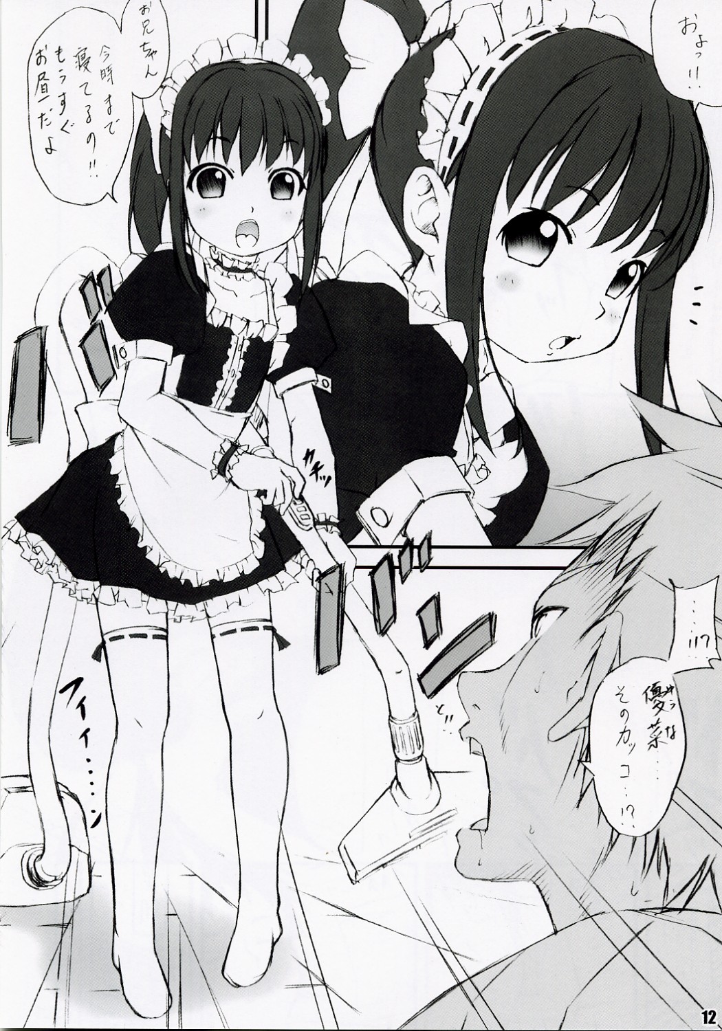 STALE WORLD 28 Rabikan! Size:L1 page 11 full
