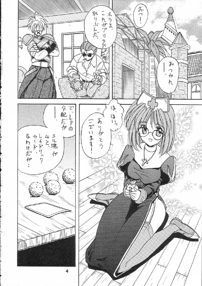 Pampas Upas page 4 full