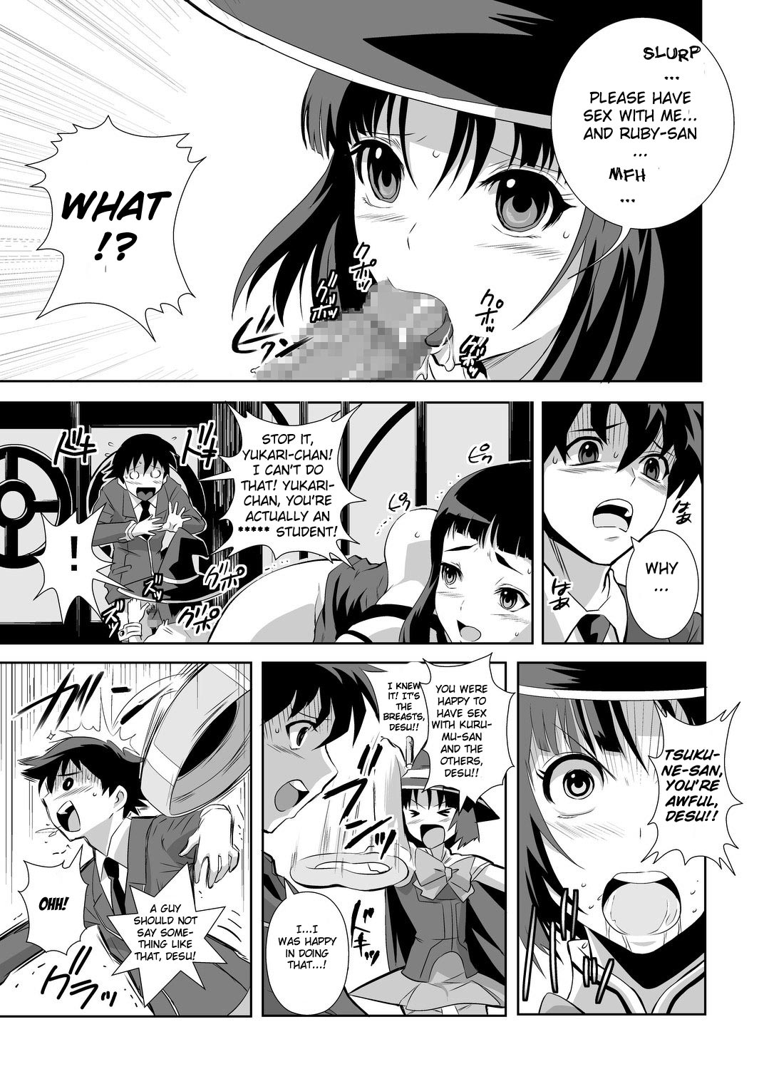 Kapu Kapucchuu to Vampire page 12 full