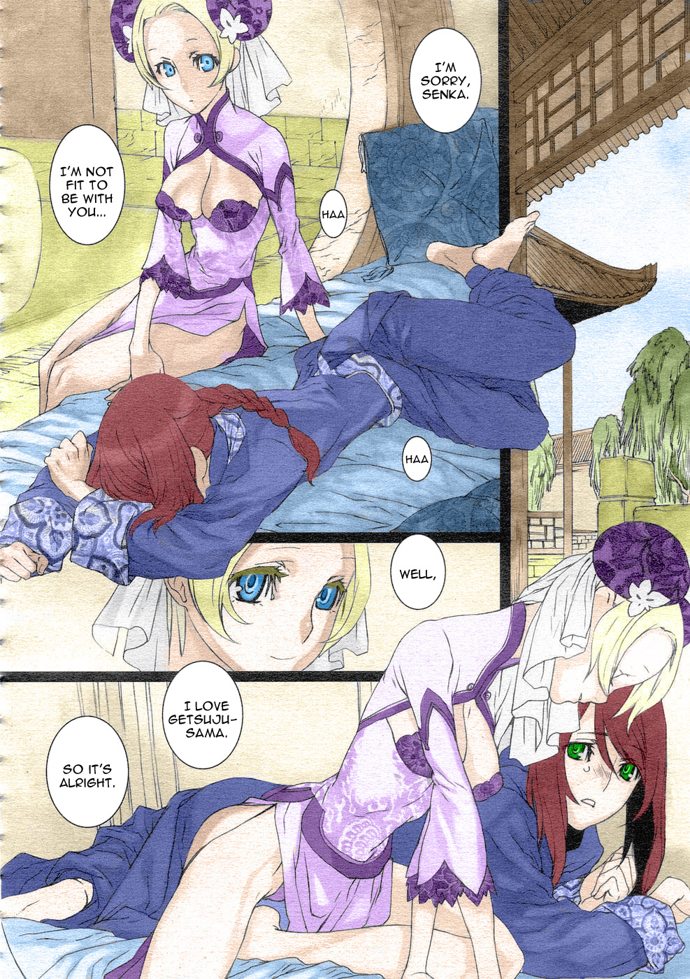 Sakuranbo Yuugi | Cherry Game page 12 full