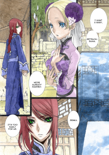 [Saiki Keita] Sakuranbo Yuugi | Cherry Game (COMIC Megastore 2005-12) [English] [Shinyuu] [Colorized] cover