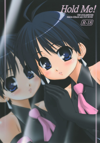 (C73) [ARE (Harukaze Do-jin)] Hold Me! (THE IDOLM@STER) cover