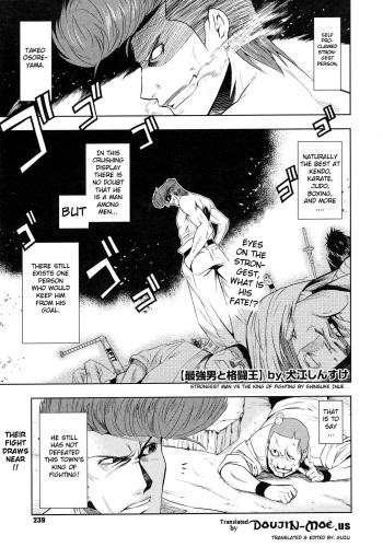 [Inue Shinsuke] Saikyou Otoko to Kakutou Ou | The Strongest Man vs. The King of Fighting (COMIC Megastore 2009-09) [English] {doujin-moe.us} cover