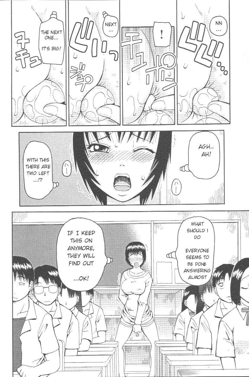 Kowaremono page 12 full