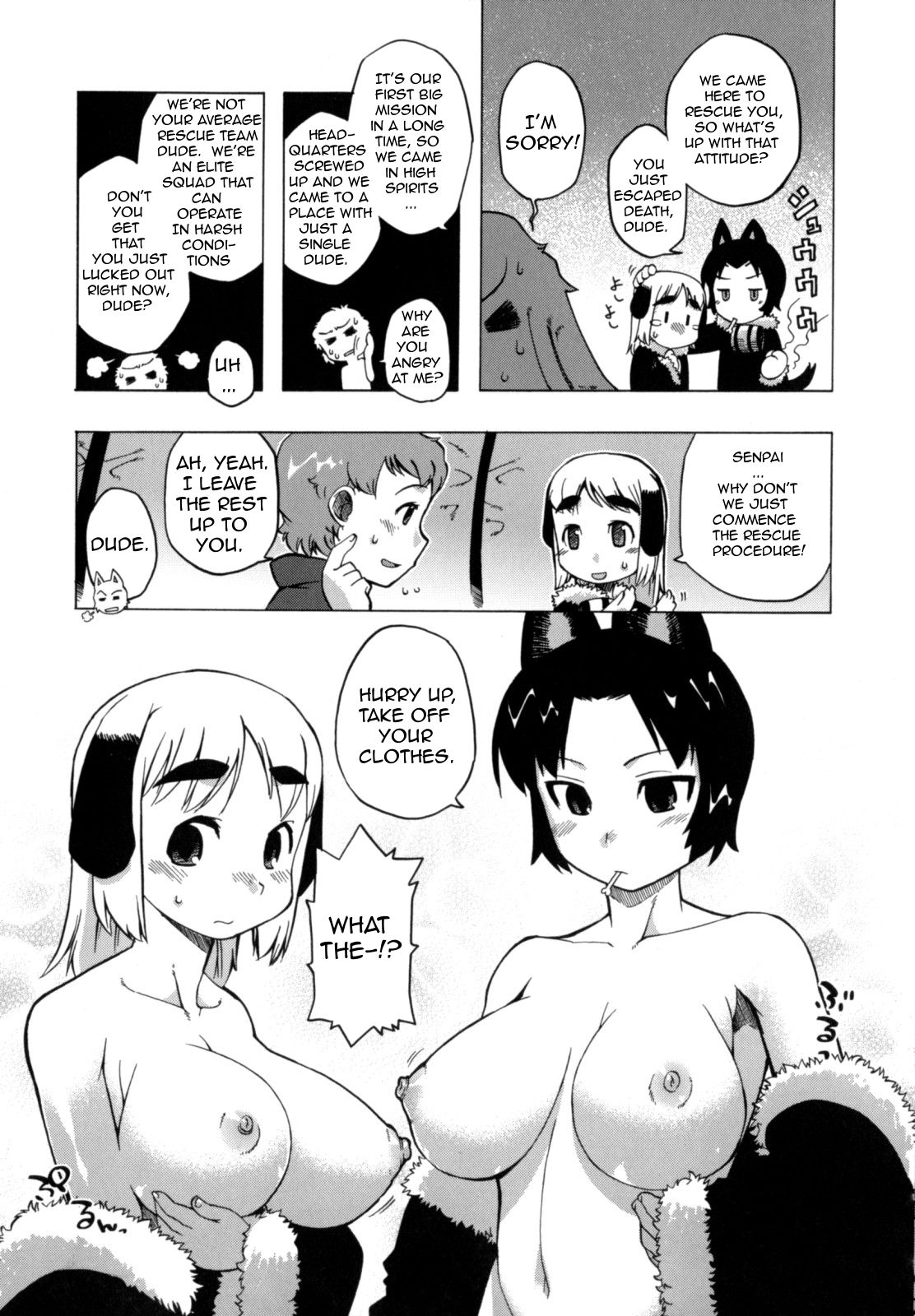 Yukiyama yori SOS | SOS from the snowy mountains   =Team Vanilla= page 3 full