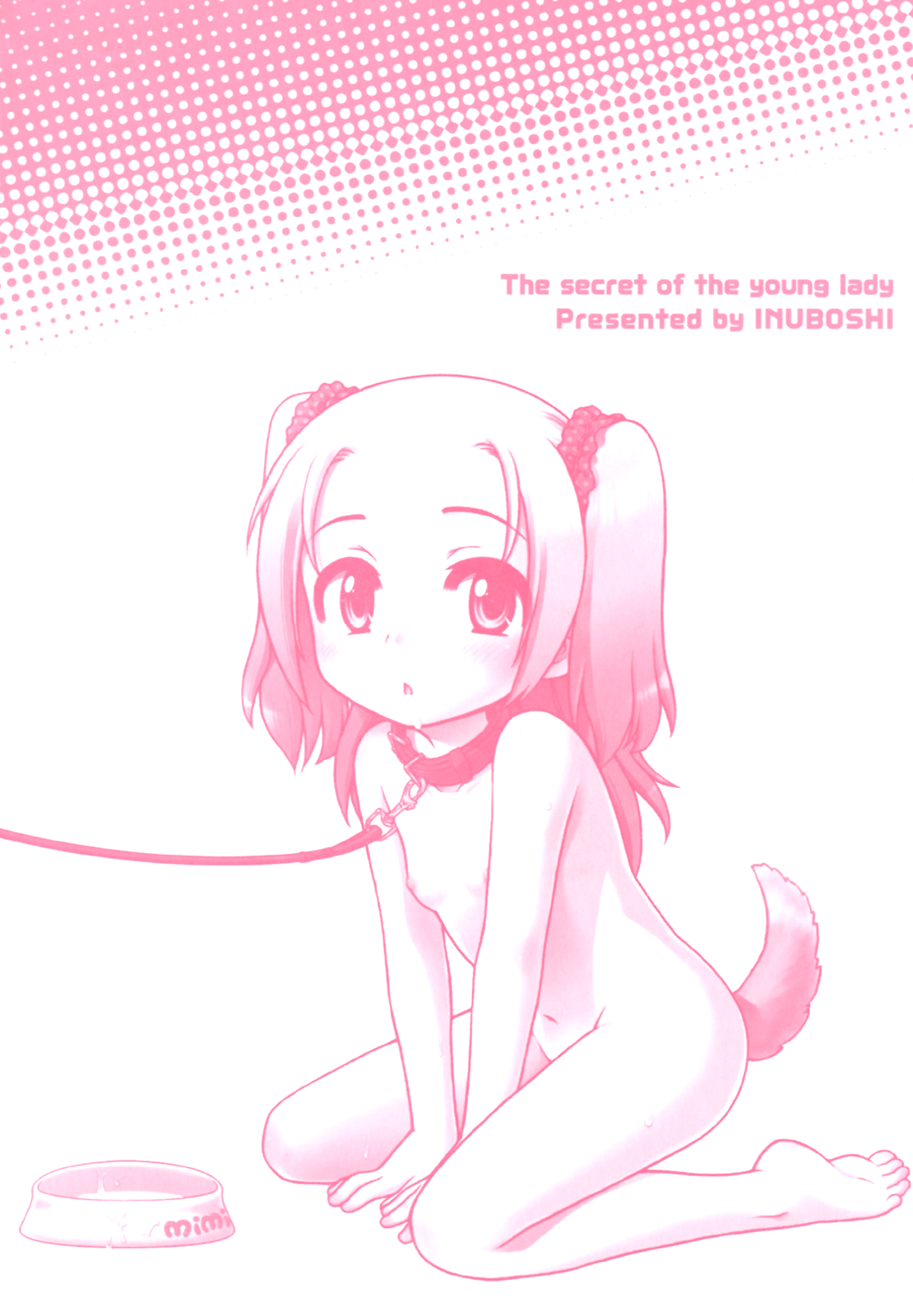 Ojohsama no Himitsu - The Secret of the Young Lady page 4 full