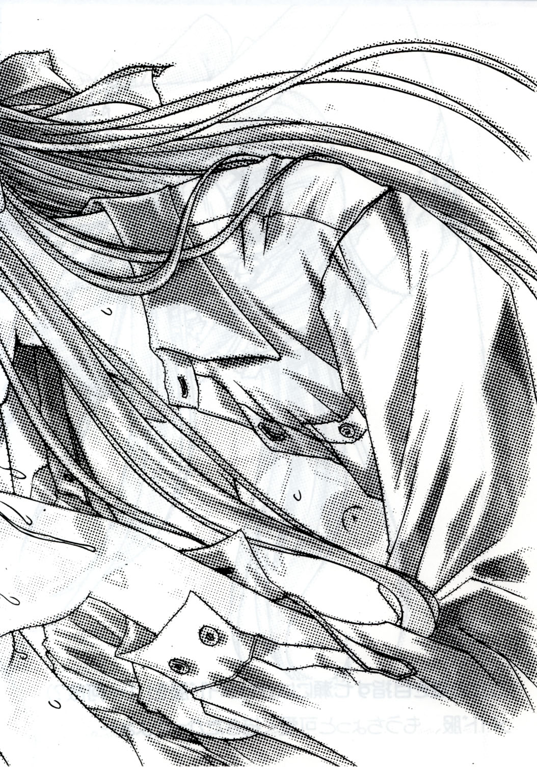 Nanana no Na page 5 full