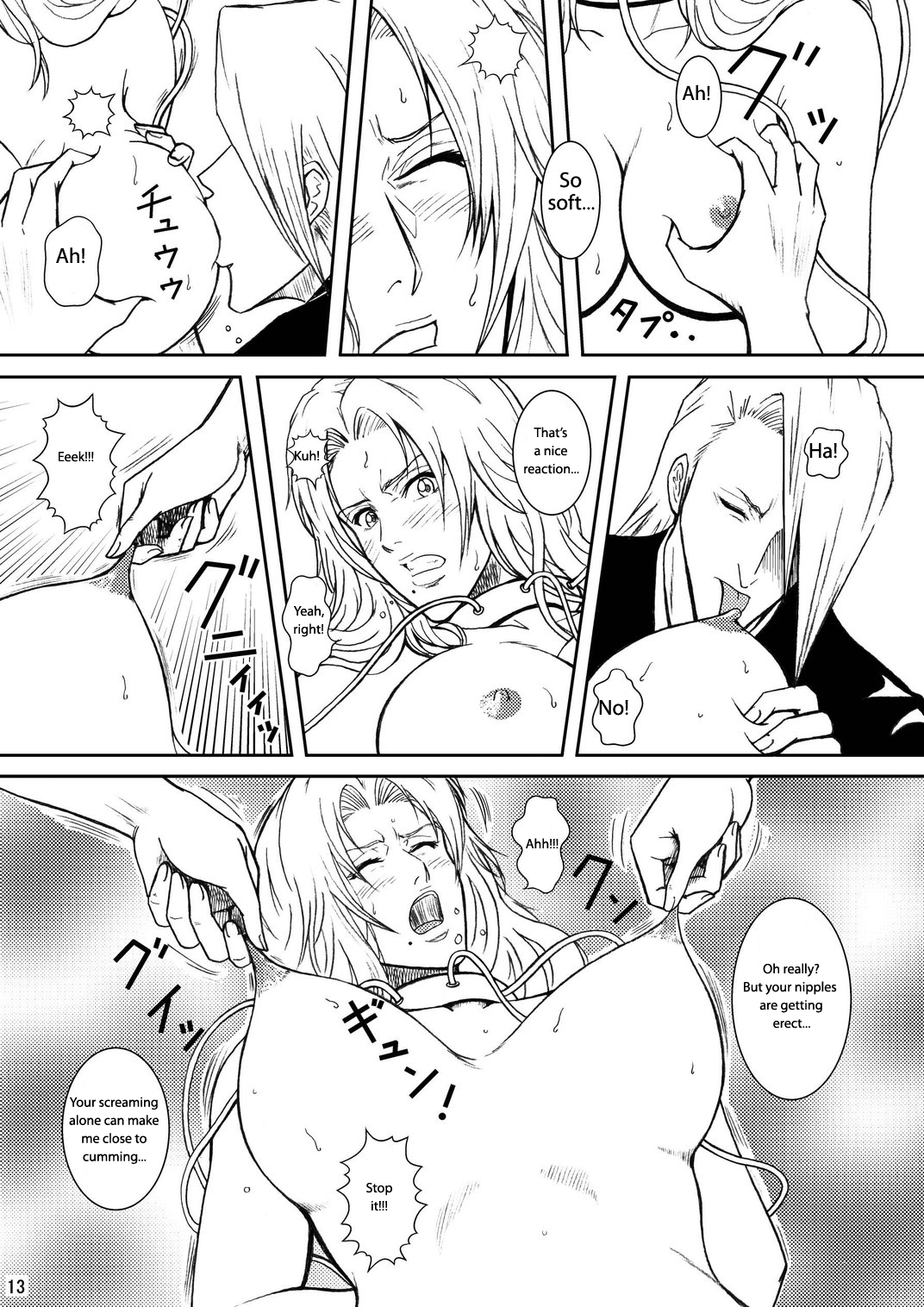 Blonde - Midare Kiku | Blonde - End of Innocence page 10 full
