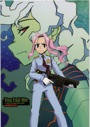 (SC37) [PLANET PORNO (Yamane)] You Fail Me (Tengen Toppa Gurren Lagann) cover