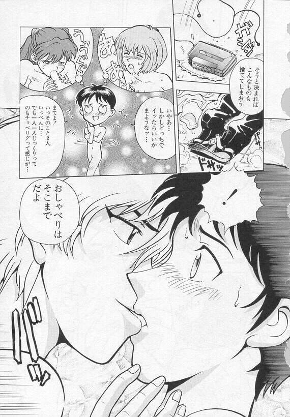5th Impact page 11 full