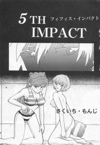 [Kikuichi Monji] 5th Impact (Neon Genesis Evangelion) cover