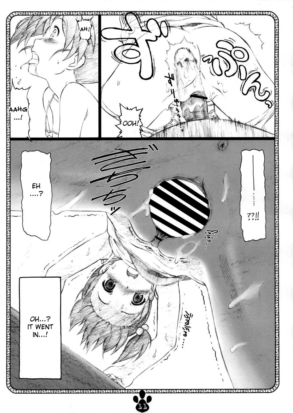 possibility 1/15532 page 10 full