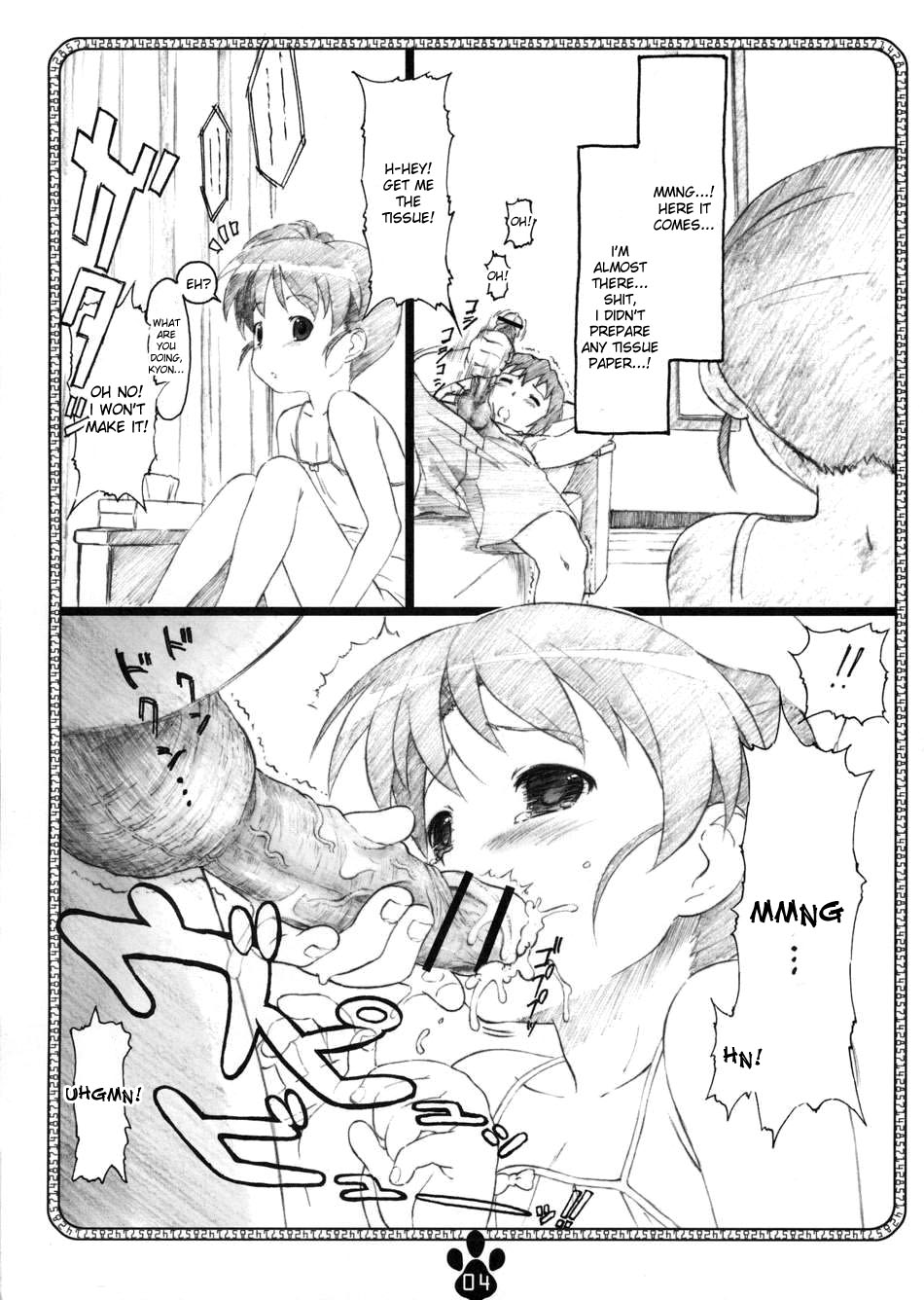 possibility 1/15532 page 7 full